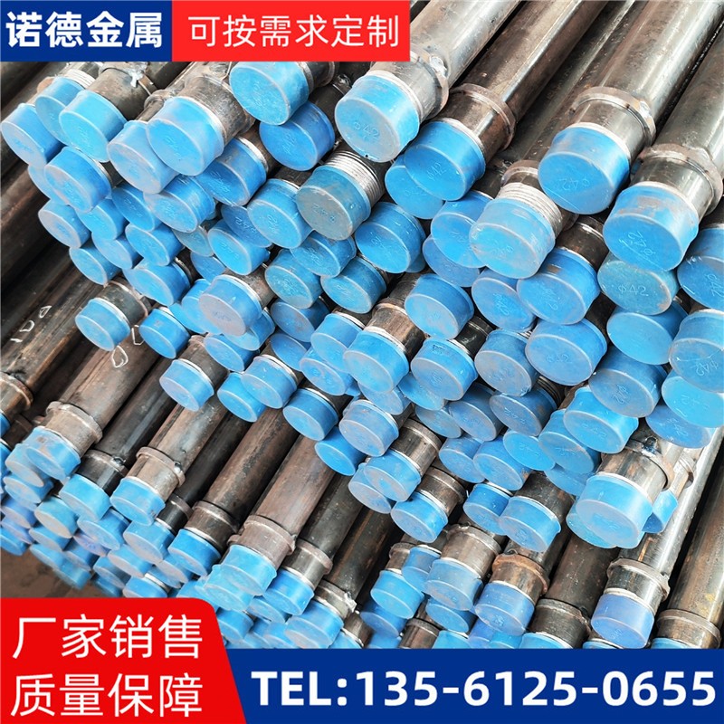 营口隧洞加固导管